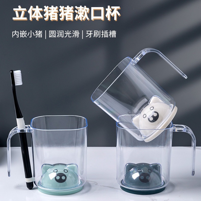 DA116｜立體豬豬可愛漱口杯 兒童 耐摔 加厚材質 450ML 質感牙刷杯 刷牙杯 收納 浴室 帶牙孔-細節圖4