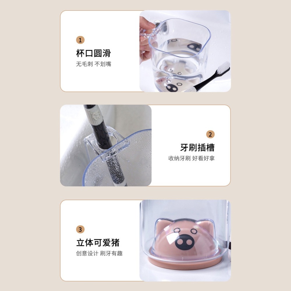 DA116｜立體豬豬可愛漱口杯 兒童 耐摔 加厚材質 450ML 質感牙刷杯 刷牙杯 收納 浴室 帶牙孔-細節圖7