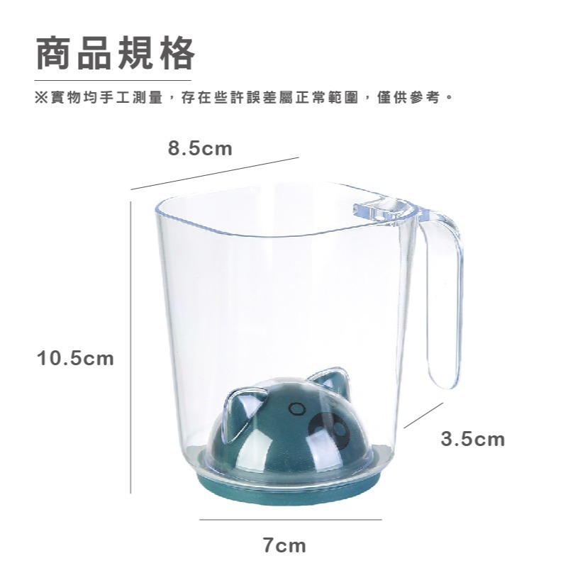 DA116｜立體豬豬可愛漱口杯 兒童 耐摔 加厚材質 450ML 質感牙刷杯 刷牙杯 收納 浴室 帶牙孔-細節圖9