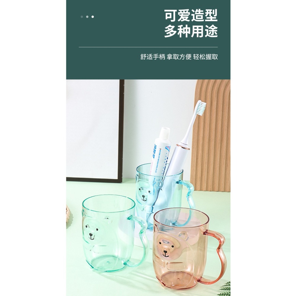 DA116｜透明小熊漱口杯 家用可愛牙杯 牙刷漱口杯 牙刷杯-細節圖5