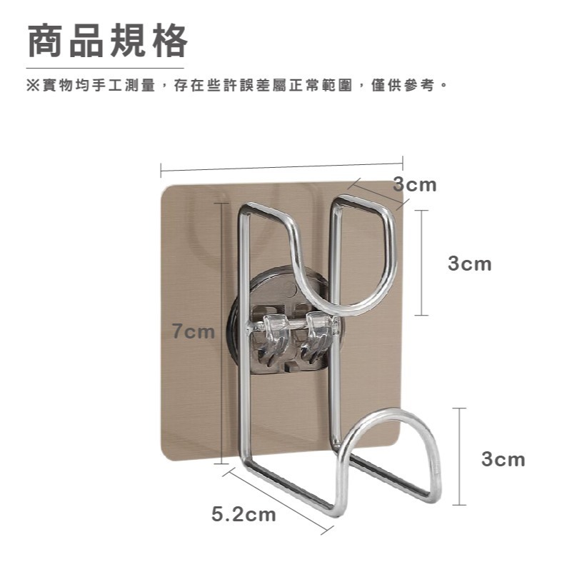 DA155｜臉盆掛鈎 臉盆架 無痕掛勾 防水掛勾 臉盆收納架 廚房掛鉤 砧板掛鉤 不鏽鋼臉盆掛勾 毛巾架-細節圖9