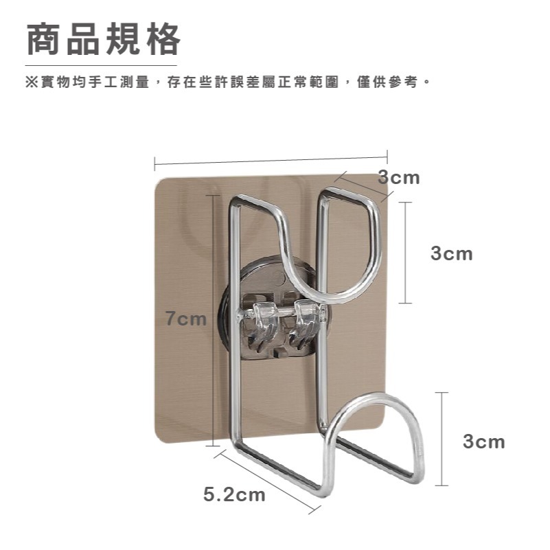 DA155｜臉盆掛鈎 臉盆架 無痕掛勾 防水掛勾 臉盆收納架 廚房掛鉤 砧板掛鉤 不鏽鋼臉盆掛勾 毛巾架-細節圖9