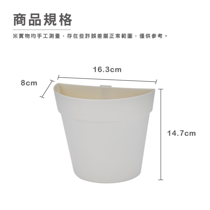DA163｜壁掛式塑料盆栽花器 植物花盆 墻壁陽臺室內牆上盆景 半圓形小花盆 水培花盆 壁掛式收納盒 塑膠花盆-細節圖10