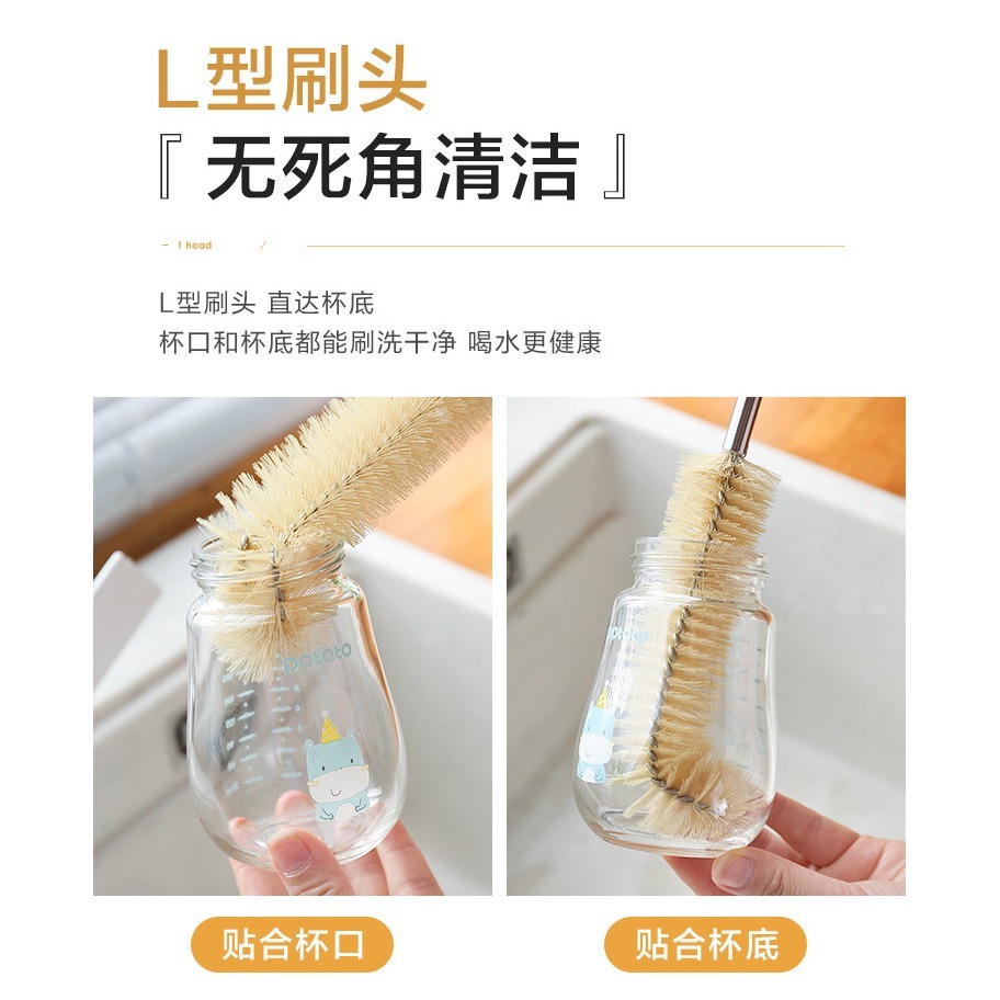 DH105｜L型洗杯刷 木柄奶瓶刷 奶瓶刷 杯刷 水壺刷 長柄 保溫瓶刷 紅酒杯刷 無死角 木柄杯刷 清潔刷-細節圖2