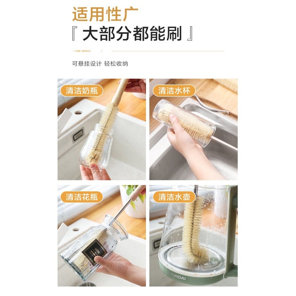 DH105｜L型洗杯刷 木柄奶瓶刷 奶瓶刷 杯刷 水壺刷 長柄 保溫瓶刷 紅酒杯刷 無死角 木柄杯刷 清潔刷-細節圖5