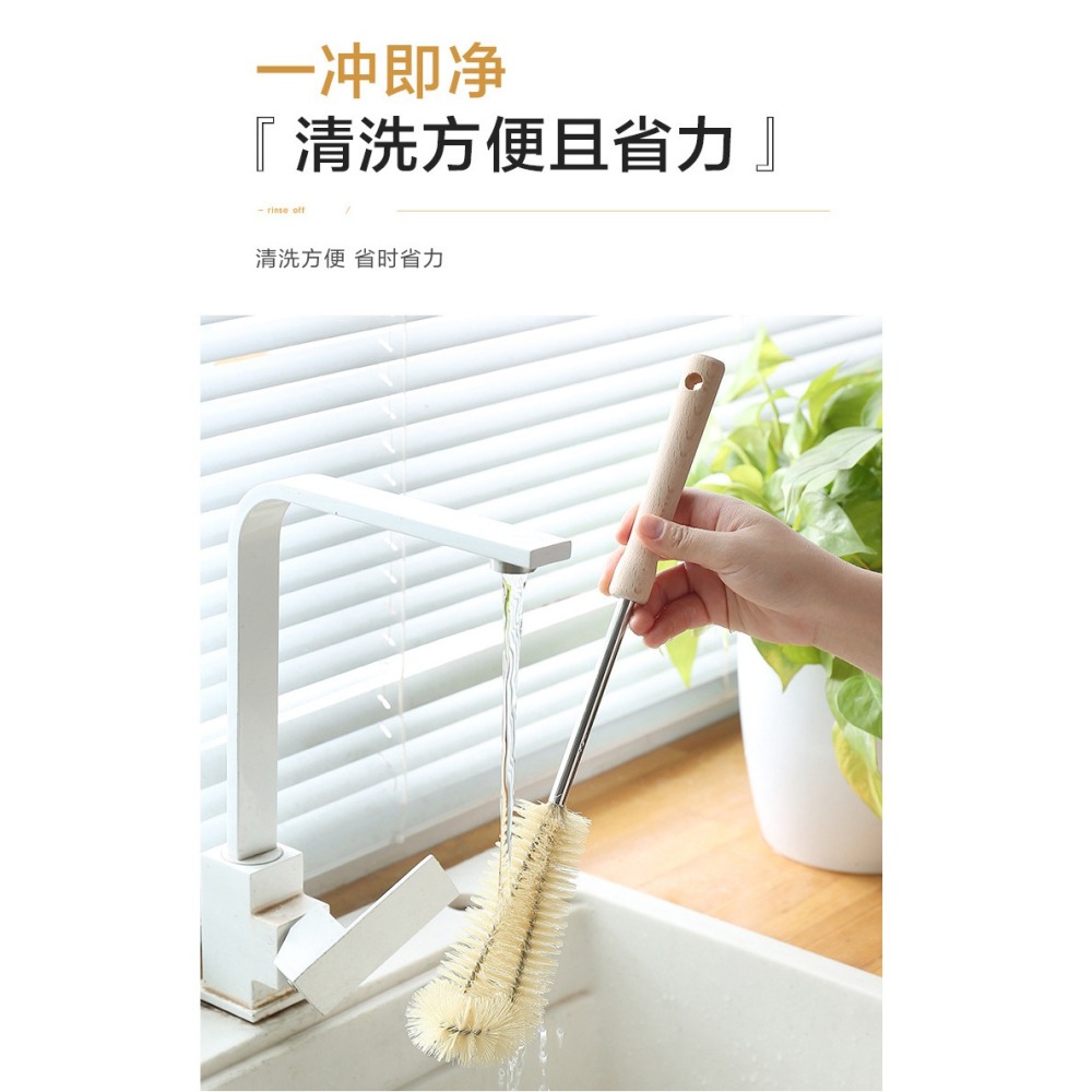 DH105｜L型洗杯刷 木柄奶瓶刷 奶瓶刷 杯刷 水壺刷 長柄 保溫瓶刷 紅酒杯刷 無死角 木柄杯刷 清潔刷-細節圖6
