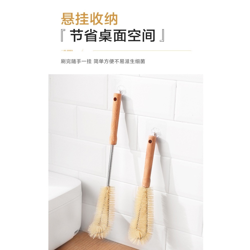 DH105｜L型洗杯刷 木柄奶瓶刷 奶瓶刷 杯刷 水壺刷 長柄 保溫瓶刷 紅酒杯刷 無死角 木柄杯刷 清潔刷-細節圖7