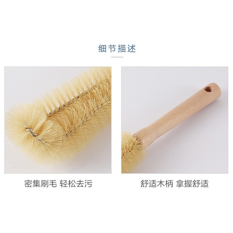 DH105｜L型洗杯刷 木柄奶瓶刷 奶瓶刷 杯刷 水壺刷 長柄 保溫瓶刷 紅酒杯刷 無死角 木柄杯刷 清潔刷-細節圖8