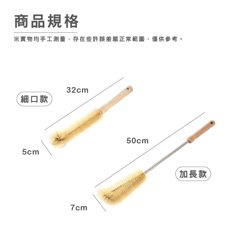 DH105｜L型洗杯刷 木柄奶瓶刷 奶瓶刷 杯刷 水壺刷 長柄 保溫瓶刷 紅酒杯刷 無死角 木柄杯刷 清潔刷-細節圖9