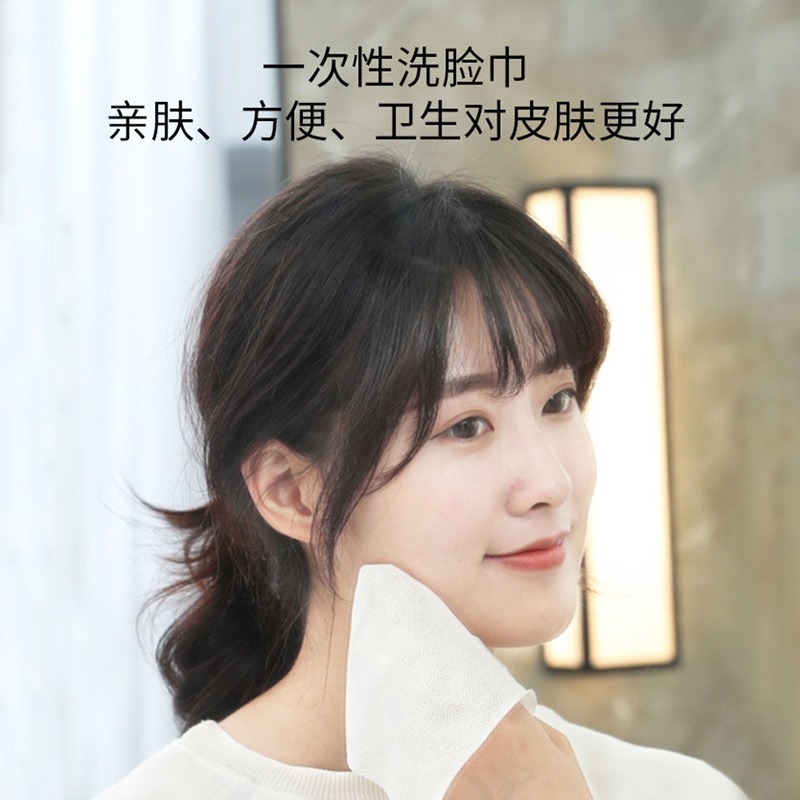 B852｜洗臉巾 一次性洗臉巾 潔面巾 卸妝巾 臉部清潔 拋棄式洗面巾 擦臉巾 抽取式潔面巾-細節圖4