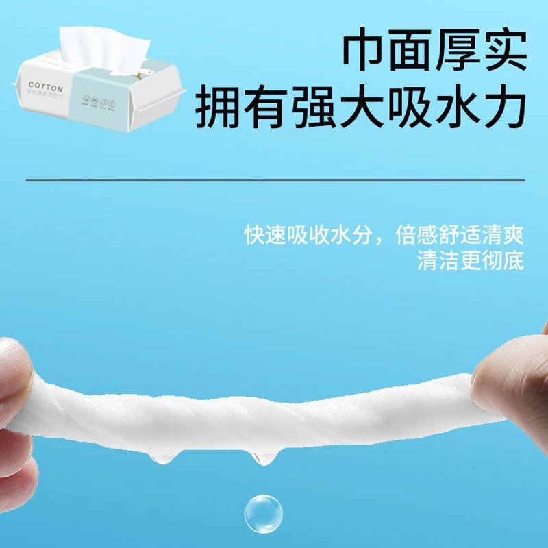 B852｜洗臉巾 一次性洗臉巾 潔面巾 卸妝巾 臉部清潔 拋棄式洗面巾 擦臉巾 抽取式潔面巾-細節圖5