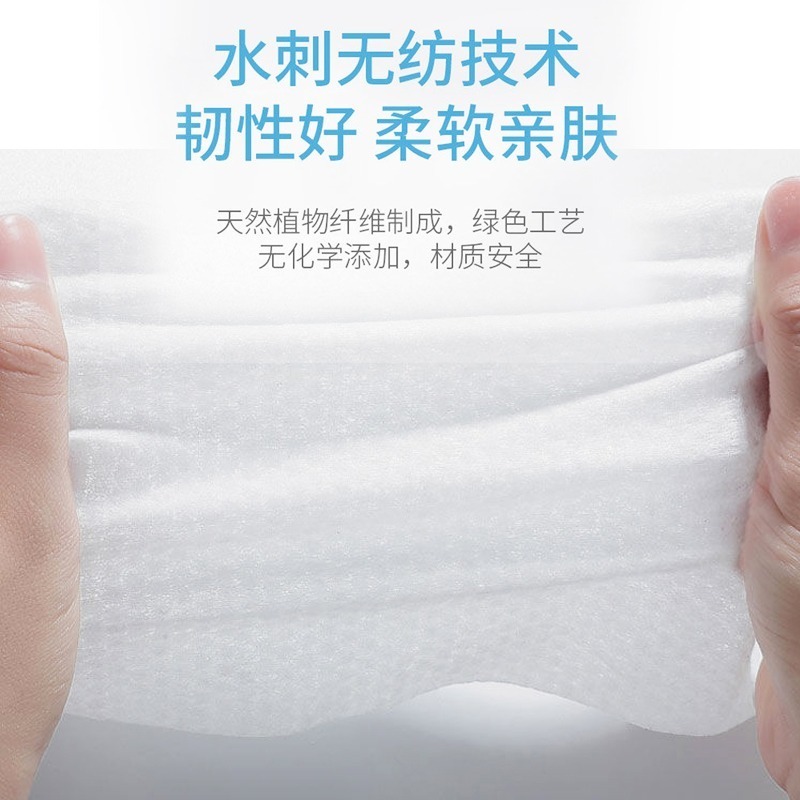 B852｜洗臉巾 一次性洗臉巾 潔面巾 卸妝巾 臉部清潔 拋棄式洗面巾 擦臉巾 抽取式潔面巾-細節圖6