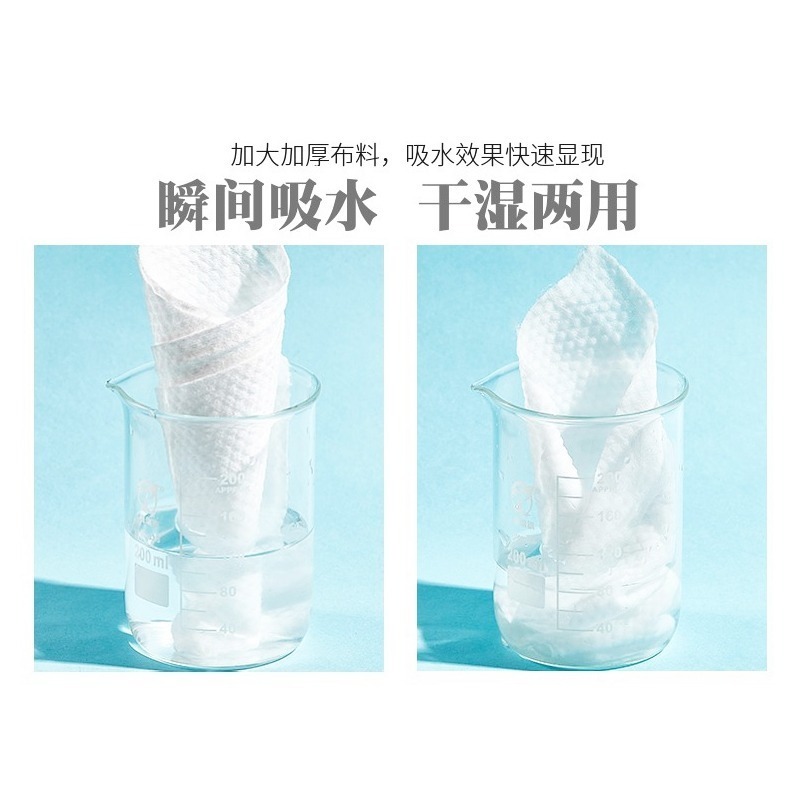 B852｜洗臉巾 一次性洗臉巾 潔面巾 卸妝巾 臉部清潔 拋棄式洗面巾 擦臉巾 抽取式潔面巾-細節圖9