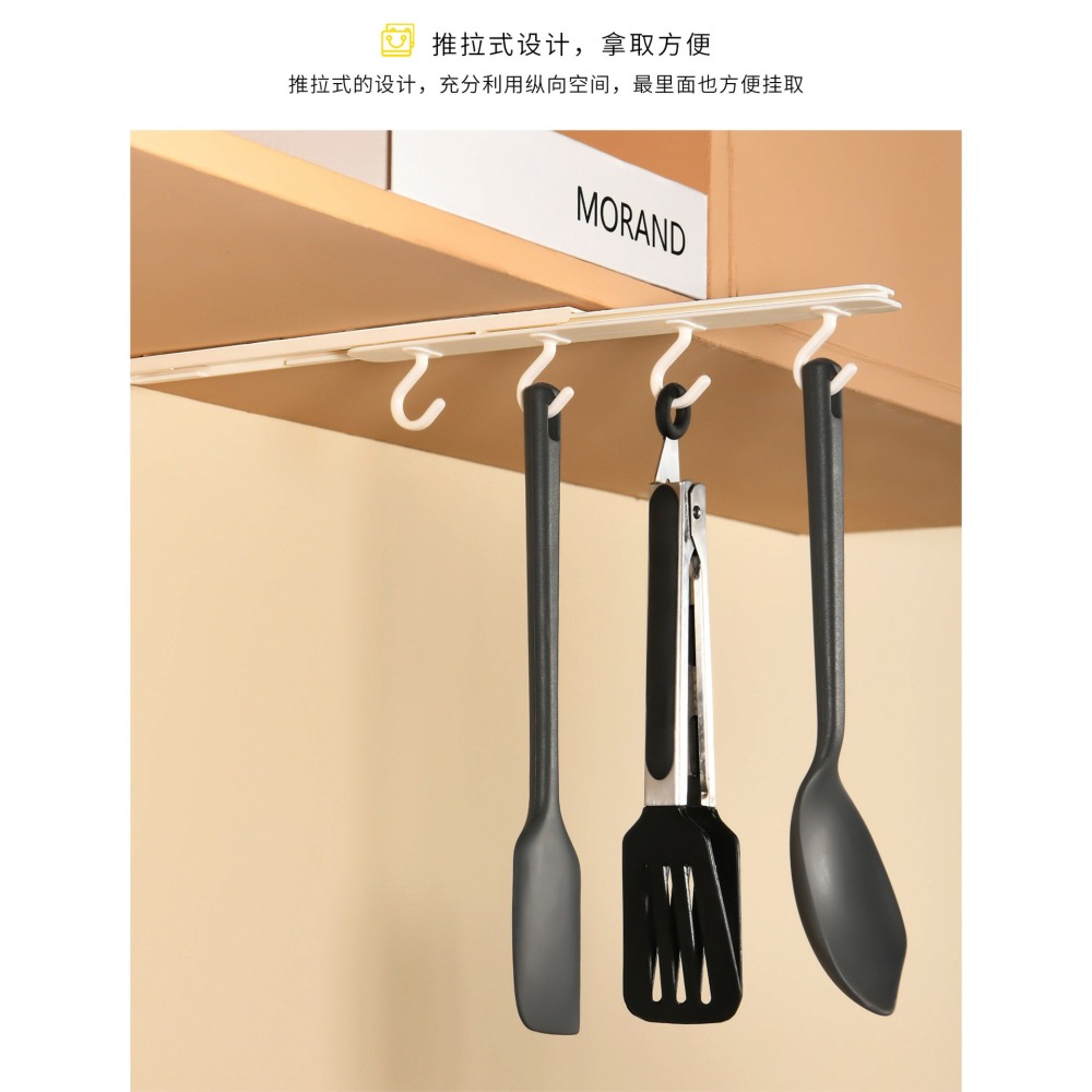 B322｜抽拉式掛鉤 打孔掛勾 滑軌掛鉤  頂部掛勾 單排掛鉤  廚房側邊掛鉤 伸縮掛鉤-細節圖3