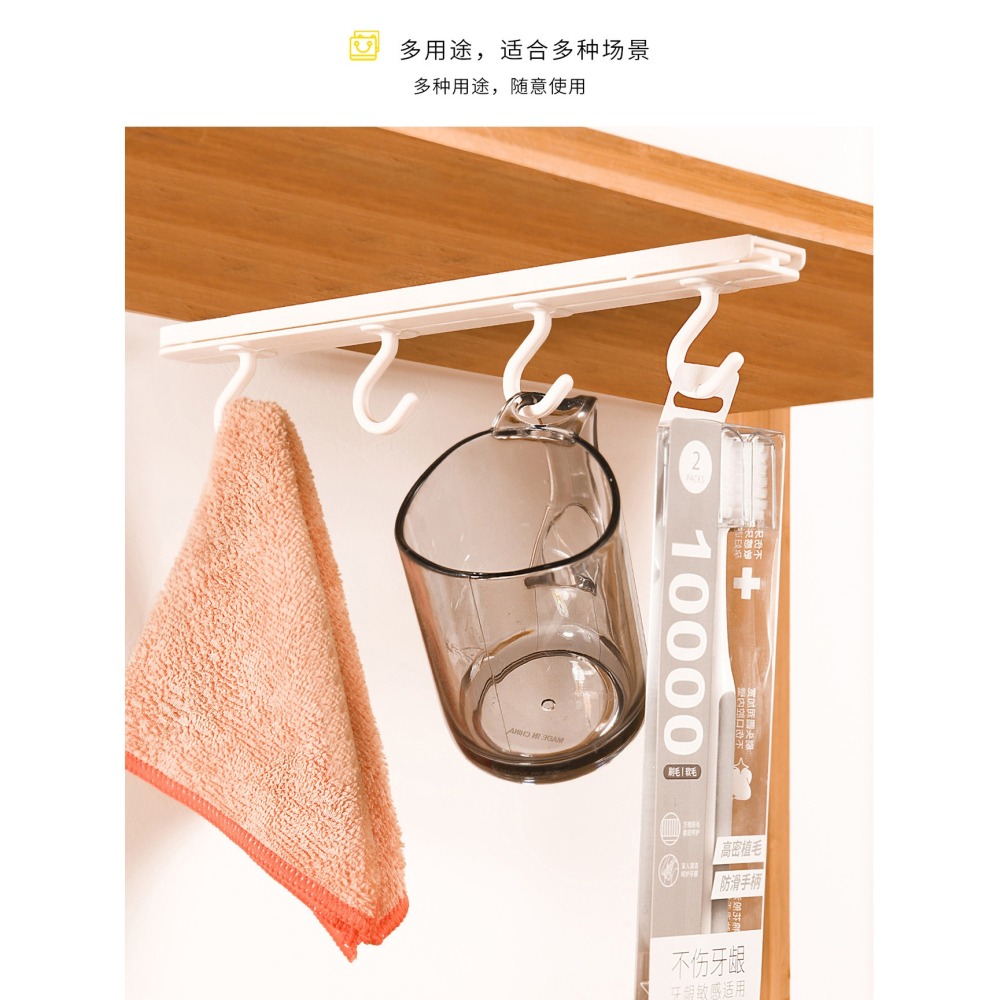 B322｜抽拉式掛鉤 打孔掛勾 滑軌掛鉤  頂部掛勾 單排掛鉤  廚房側邊掛鉤 伸縮掛鉤-細節圖5