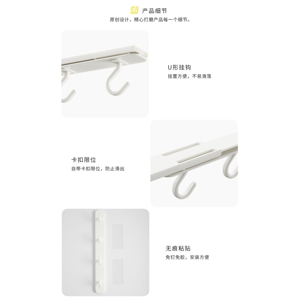 B322｜抽拉式掛鉤 打孔掛勾 滑軌掛鉤  頂部掛勾 單排掛鉤  廚房側邊掛鉤 伸縮掛鉤-細節圖7