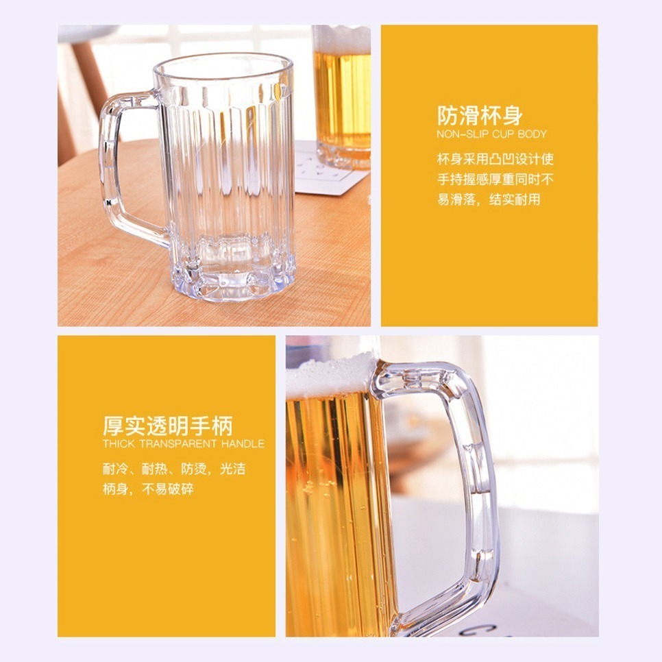 DH115｜造型啤酒杯 透明飲料杯 透明塑膠杯 啤酒造型杯 造型杯子 透明杯子 帶把塑膠杯 啤酒杯-細節圖2
