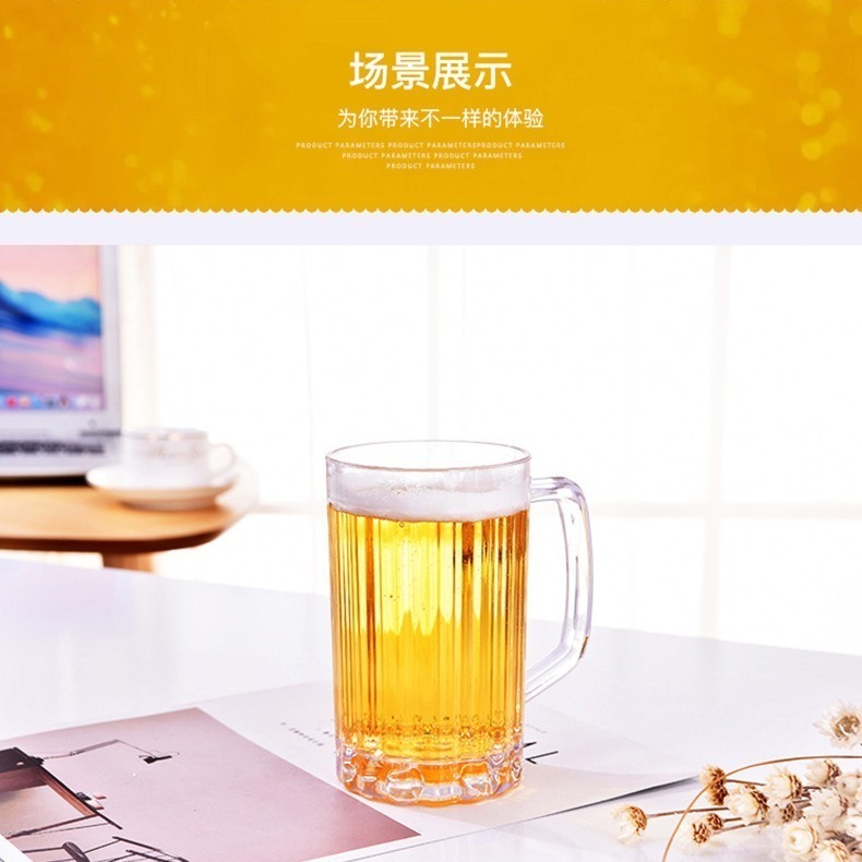 DH115｜造型啤酒杯 透明飲料杯 透明塑膠杯 啤酒造型杯 造型杯子 透明杯子 帶把塑膠杯 啤酒杯-細節圖4