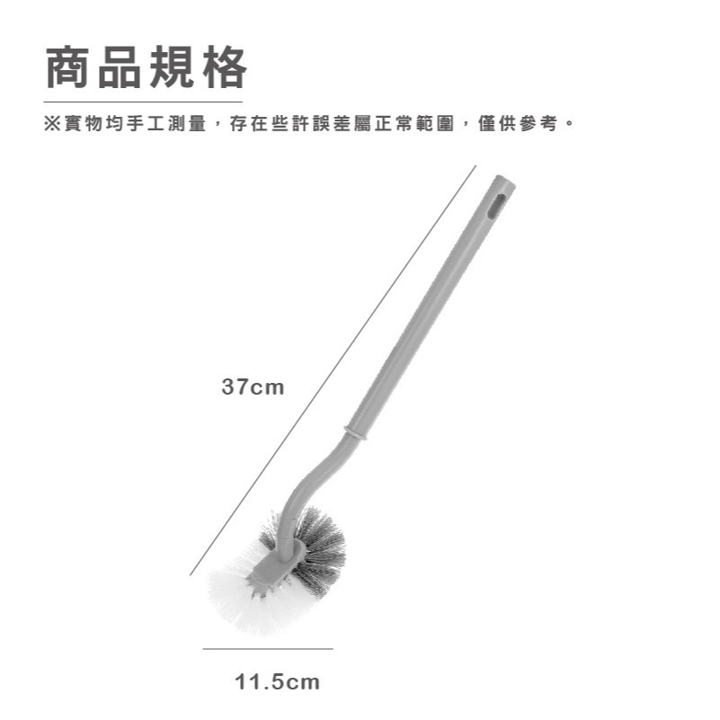 DH109｜彎頭無死角馬桶刷 S型馬桶刷 馬桶清潔 長柄馬桶刷 廁所刷子 360度清潔長柄馬桶刷 浴廁清潔-細節圖2