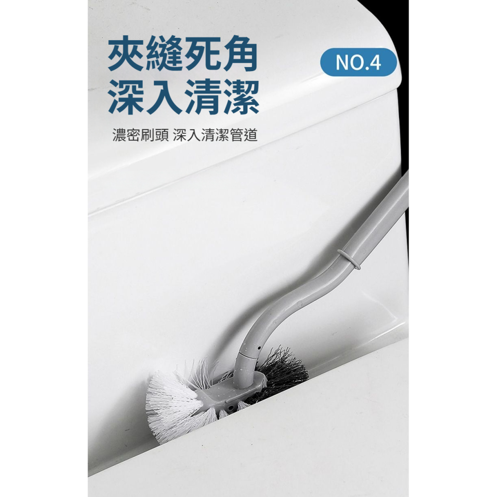 DH109｜彎頭無死角馬桶刷 S型馬桶刷 馬桶清潔 長柄馬桶刷 廁所刷子 360度清潔長柄馬桶刷 浴廁清潔-細節圖4