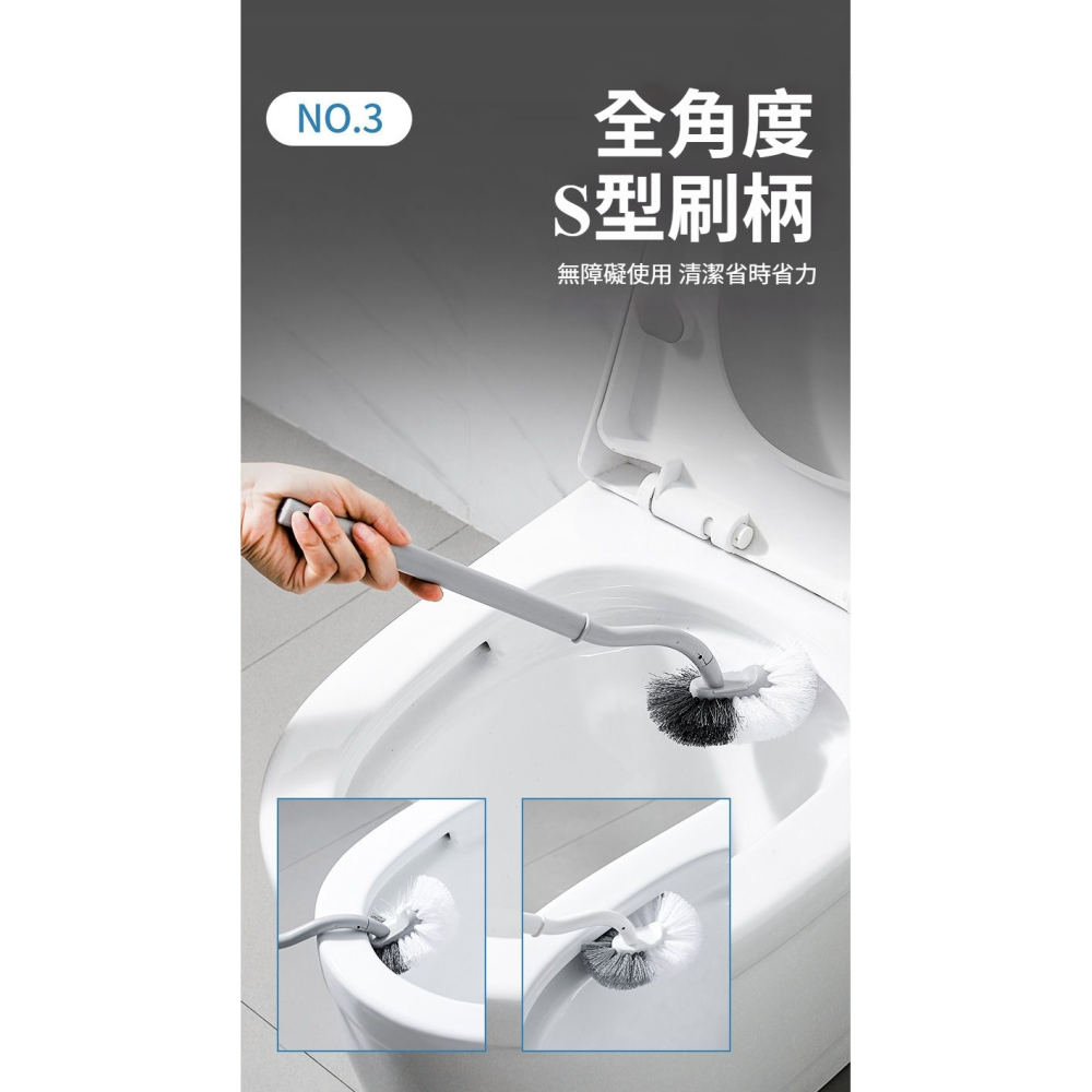 DH109｜彎頭無死角馬桶刷 S型馬桶刷 馬桶清潔 長柄馬桶刷 廁所刷子 360度清潔長柄馬桶刷 浴廁清潔-細節圖5