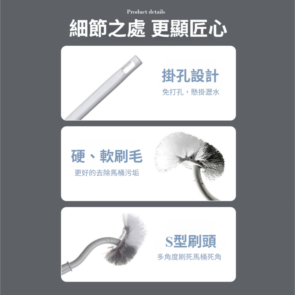 DH109｜彎頭無死角馬桶刷 S型馬桶刷 馬桶清潔 長柄馬桶刷 廁所刷子 360度清潔長柄馬桶刷 浴廁清潔-細節圖7