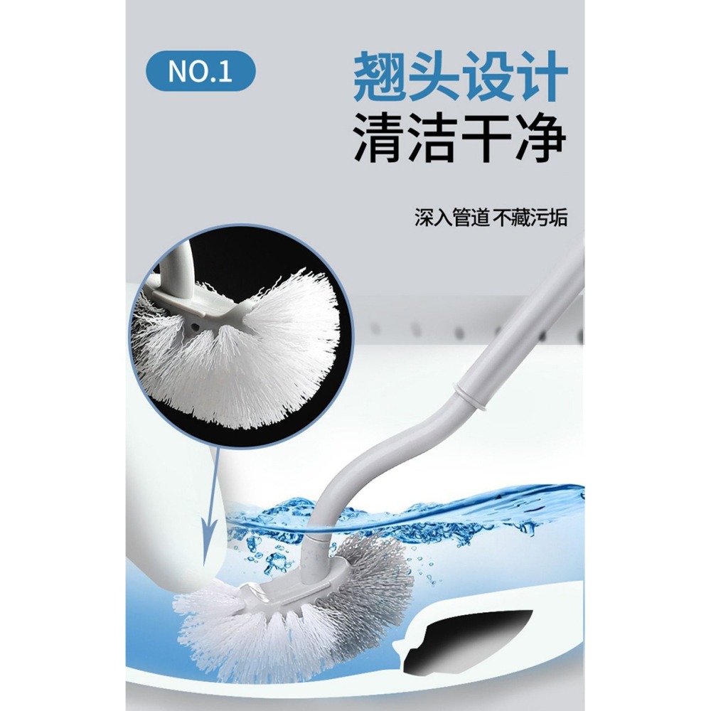 DH109｜彎頭無死角馬桶刷 S型馬桶刷 馬桶清潔 長柄馬桶刷 廁所刷子 360度清潔長柄馬桶刷 浴廁清潔-細節圖2