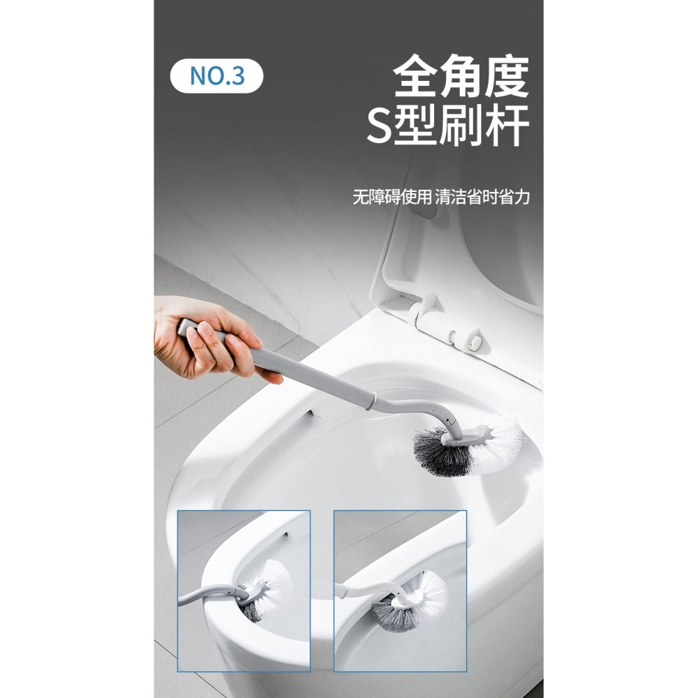 DH109｜彎頭無死角馬桶刷 S型馬桶刷 馬桶清潔 長柄馬桶刷 廁所刷子 360度清潔長柄馬桶刷 浴廁清潔-細節圖4