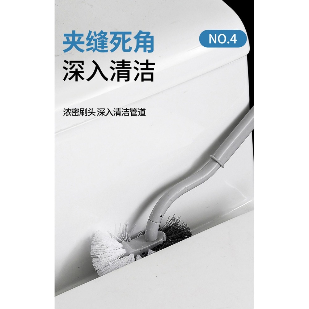 DH109｜彎頭無死角馬桶刷 S型馬桶刷 馬桶清潔 長柄馬桶刷 廁所刷子 360度清潔長柄馬桶刷 浴廁清潔-細節圖5
