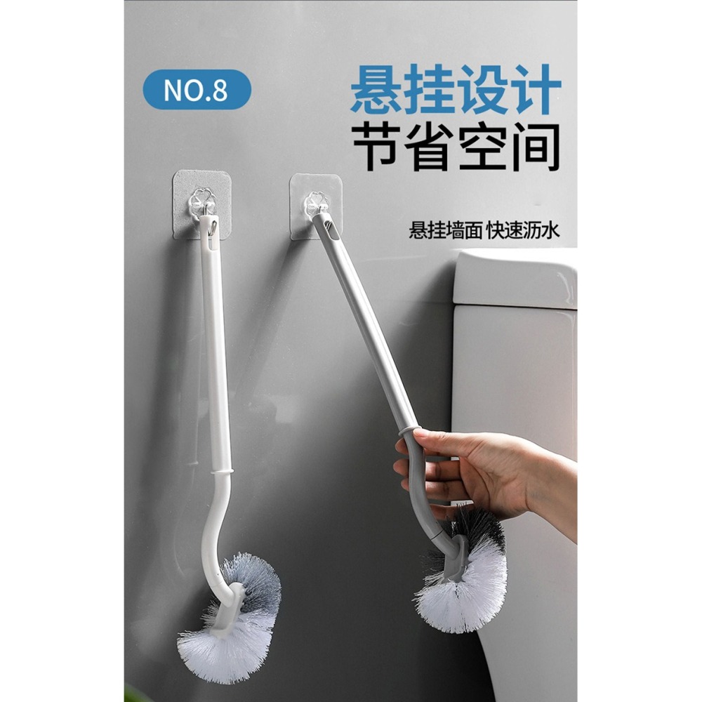 DH109｜彎頭無死角馬桶刷 S型馬桶刷 馬桶清潔 長柄馬桶刷 廁所刷子 360度清潔長柄馬桶刷 浴廁清潔-細節圖7