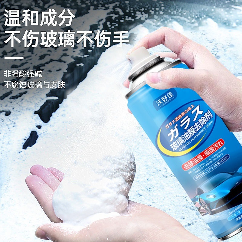 DH144｜汽車玻璃油膜去除劑 油膜去除劑 透亮清潔劑 玻璃清潔清洗劑 強力去污 防雨玻璃 防霧劑 驅雨劑-細節圖8