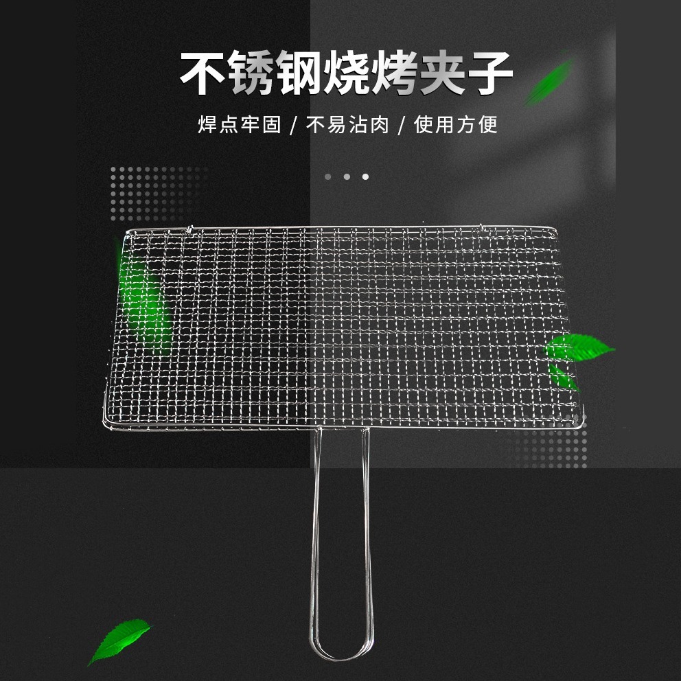 DH097｜不鏽鋼烤魚網 烤肉 烤魚夾 燒烤網夾 燒烤工具用品 烤肉用具 燒烤夾子 折疊 露營-細節圖6