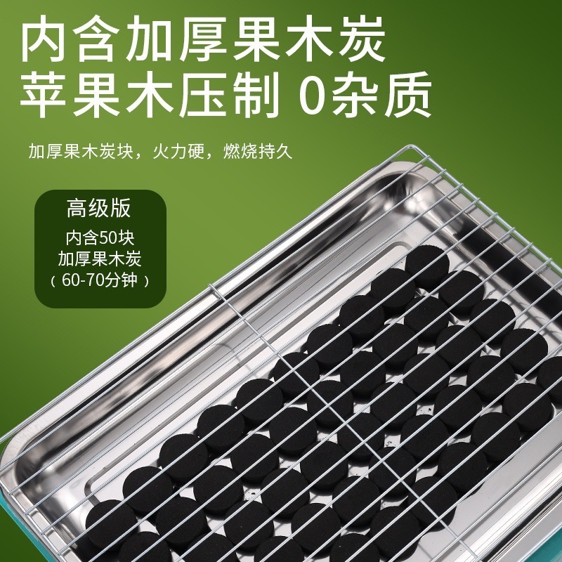 HA001｜一次性快速烤肉爐 懶人烤肉架 快速點火超方便 果木炭 露營烤肉(含30顆果木炭)-細節圖4