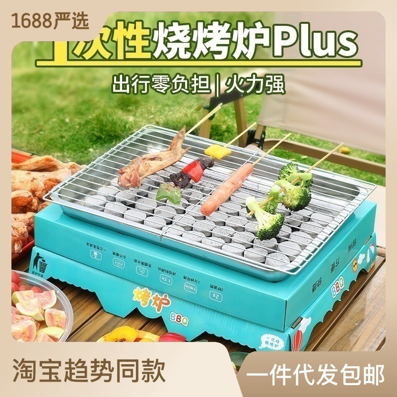 HA001｜一次性快速烤肉爐 懶人烤肉架 快速點火超方便 果木炭 露營烤肉(含30顆果木炭)-細節圖5