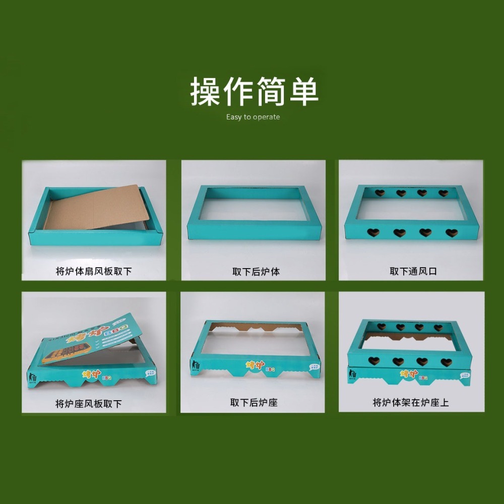 HA001｜一次性快速烤肉爐 懶人烤肉架 快速點火超方便 果木炭 露營烤肉(含30顆果木炭)-細節圖6