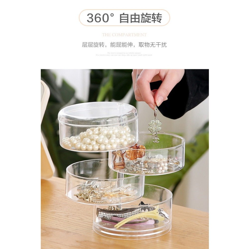 B306｜透明收納盒 可旋轉首飾收納盒 圓形五層收納盒 項鍊戒指髮夾耳環耳釘 首飾盒 旋轉化妝品 飾品收納盒-細節圖4
