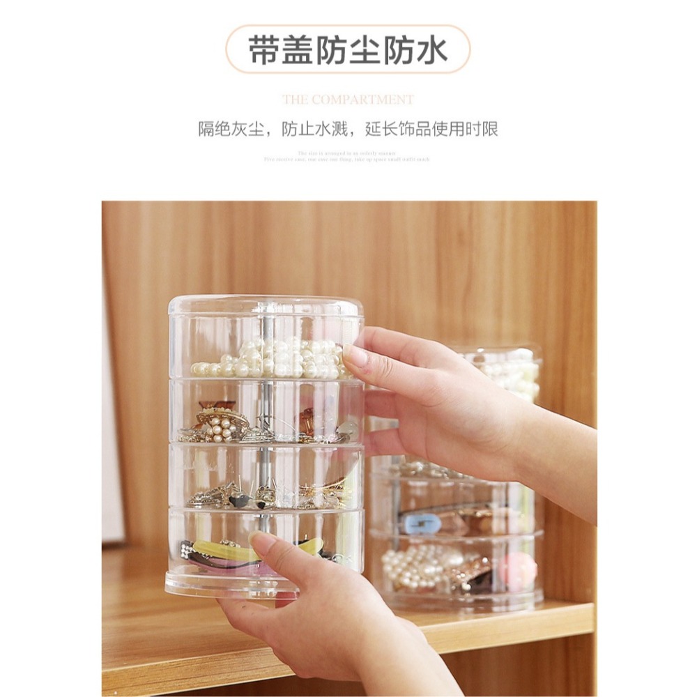B306｜透明收納盒 可旋轉首飾收納盒 圓形五層收納盒 項鍊戒指髮夾耳環耳釘 首飾盒 旋轉化妝品 飾品收納盒-細節圖6