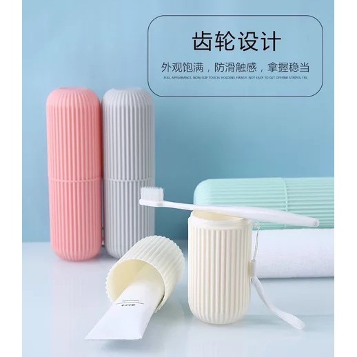 B376｜豎條紋牙刷收納盒 旅行牙刷盒 漱口杯 便攜式漱口杯 環保杯 洗漱杯 牙具盒 牙膏收納筒 旅行 露營-細節圖2