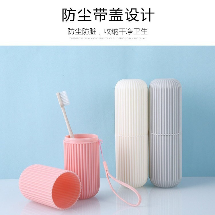 B376｜豎條紋牙刷收納盒 旅行牙刷盒 漱口杯 便攜式漱口杯 環保杯 洗漱杯 牙具盒 牙膏收納筒 旅行 露營-細節圖5