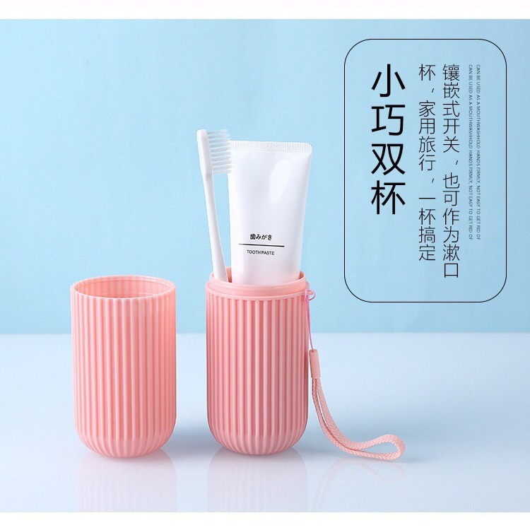 B376｜豎條紋牙刷收納盒 旅行牙刷盒 漱口杯 便攜式漱口杯 環保杯 洗漱杯 牙具盒 牙膏收納筒 旅行 露營-細節圖6