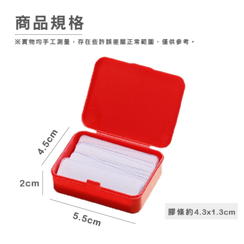 B377｜春聯無痕雙面貼60入 新春聯貼 透明無痕貼 透明無痕春聯貼 不留膠雙面膠雙面貼 固定春聯專用貼-細節圖2