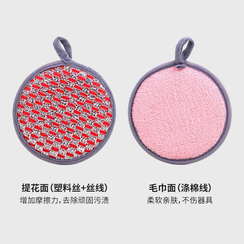 B390｜雙面洗碗布 百潔布 海綿洗碗巾 洗碗刷 洗碗布 不沾油抹布 抹布 海綿刷 雙面魔力擦 海綿纖維-細節圖3