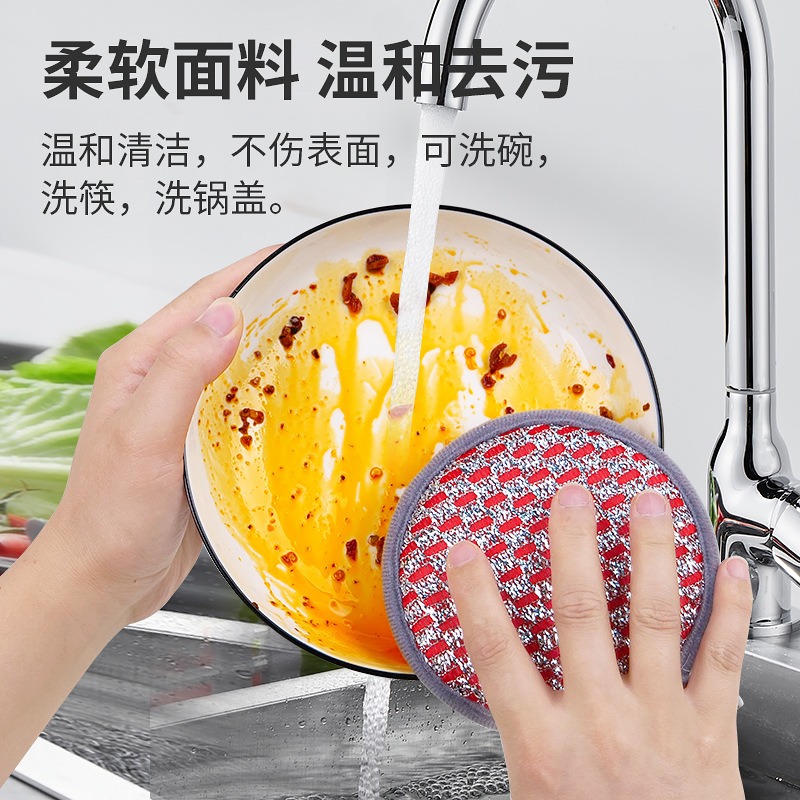 B390｜雙面洗碗布 百潔布 海綿洗碗巾 洗碗刷 洗碗布 不沾油抹布 抹布 海綿刷 雙面魔力擦 海綿纖維-細節圖7