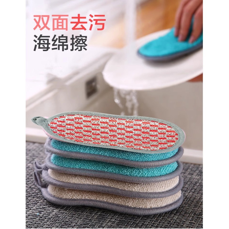 B390｜雙面洗碗布 百潔布 海綿洗碗巾 洗碗刷 洗碗布 不沾油抹布 抹布 海綿刷 雙面魔力擦 海綿纖維-細節圖3