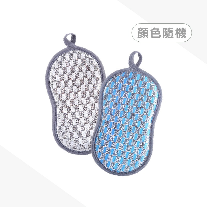 百潔布_橢圓