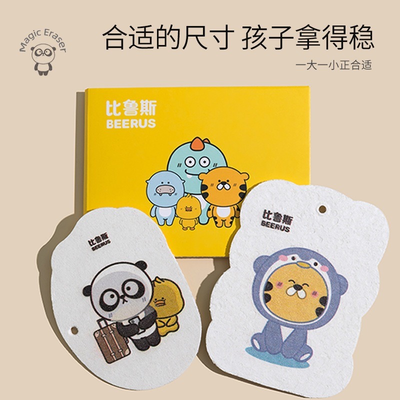 B401｜壓縮木漿海綿 卡通造型木漿棉 海綿擦 洗碗刷 菜瓜布 吸水海棉 洗碗布 沐浴棉 吸水棉 洗碗海綿-細節圖3