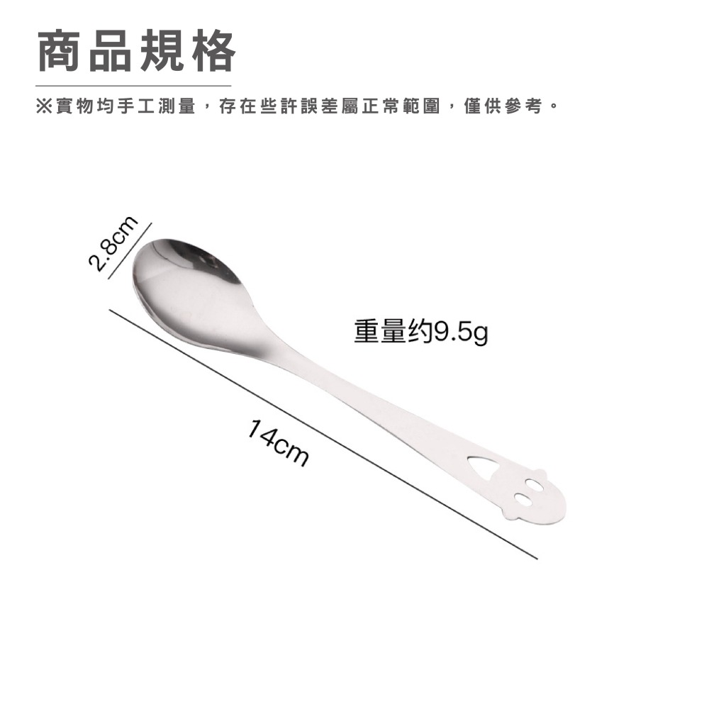 DA006｜笑臉造型湯匙 湯勺 攪拌勺 不鏽鋼咖啡勺 布丁勺 甜品湯匙 家用咖啡小勺 攪拌棒 萬聖節-細節圖2