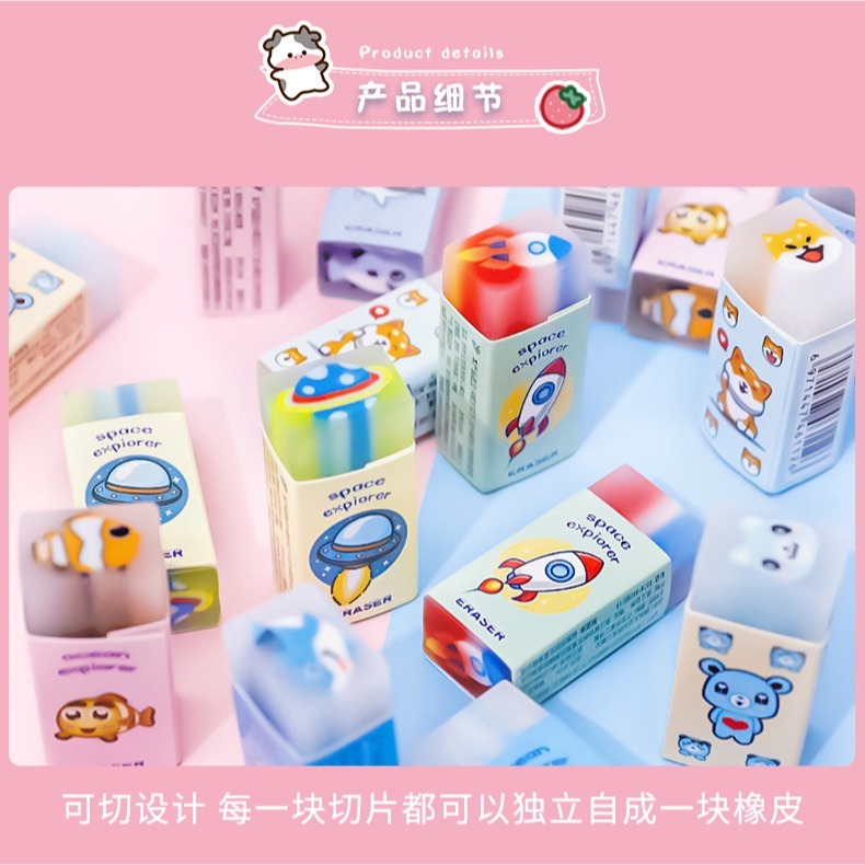 B767｜創意可愛卡通橡皮擦 繪畫素描橡皮擦 小學生考試橡皮擦 擦布 兒童文具用品 橡皮擦 夾心橡皮擦-細節圖3