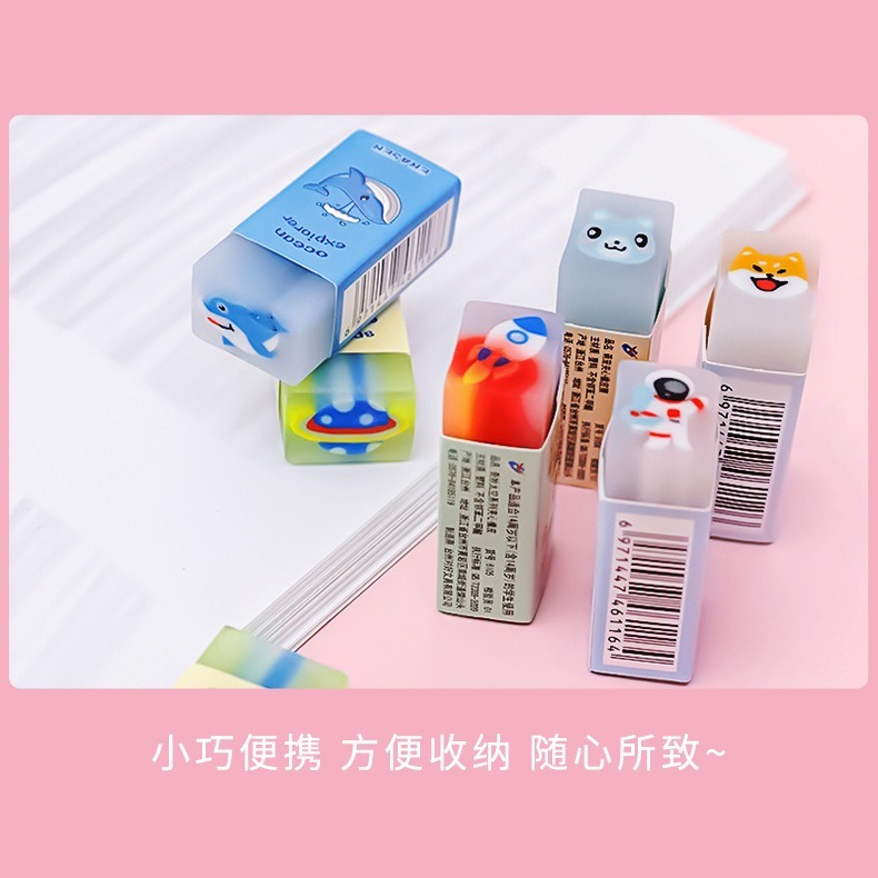 B767｜創意可愛卡通橡皮擦 繪畫素描橡皮擦 小學生考試橡皮擦 擦布 兒童文具用品 橡皮擦 夾心橡皮擦-細節圖6