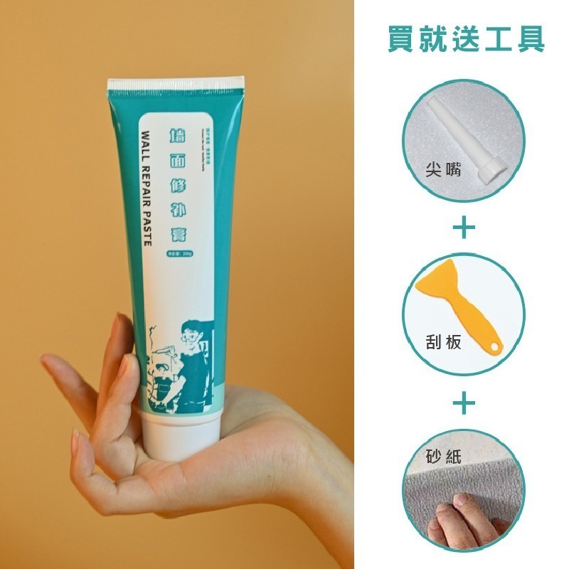 DH104｜補牆膏 牆面修補膏 牆面修補 防水修補劑 壁癌修補 牆壁修補 牆面破損 補土 補漆膏 裂縫坑洞 壁癌-細節圖2